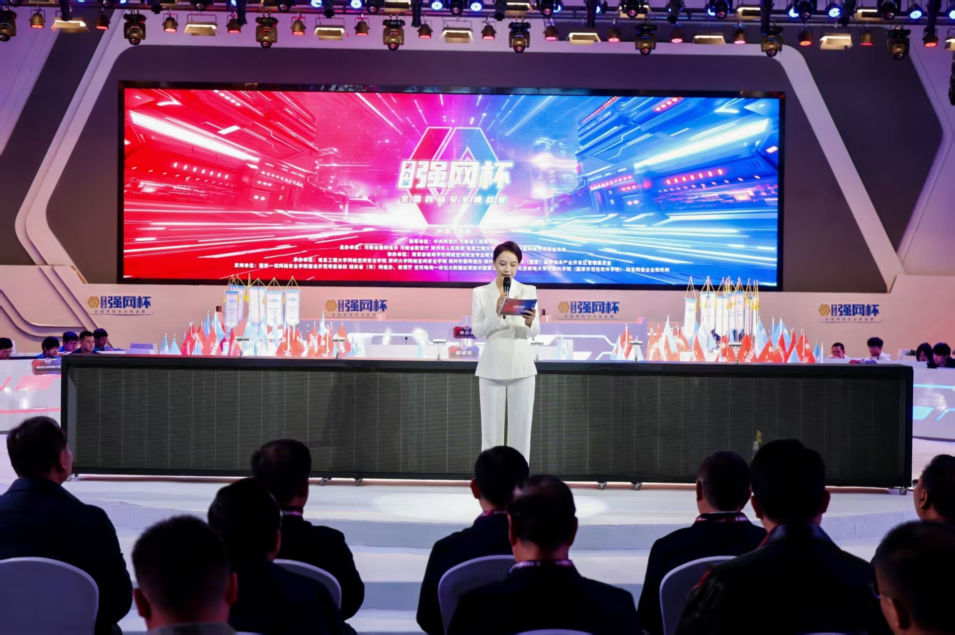 第九届“强网杯”线下赛郑州启幕,32支战队竞逐网安巅峰 第九届“强网杯”线下赛郑州启幕,32支战队竞逐网安巅峰