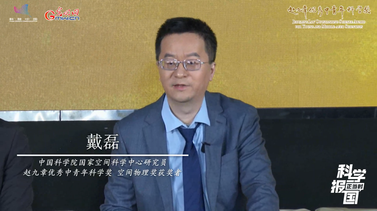 中青年科学家谈 AI与科研双向赋能