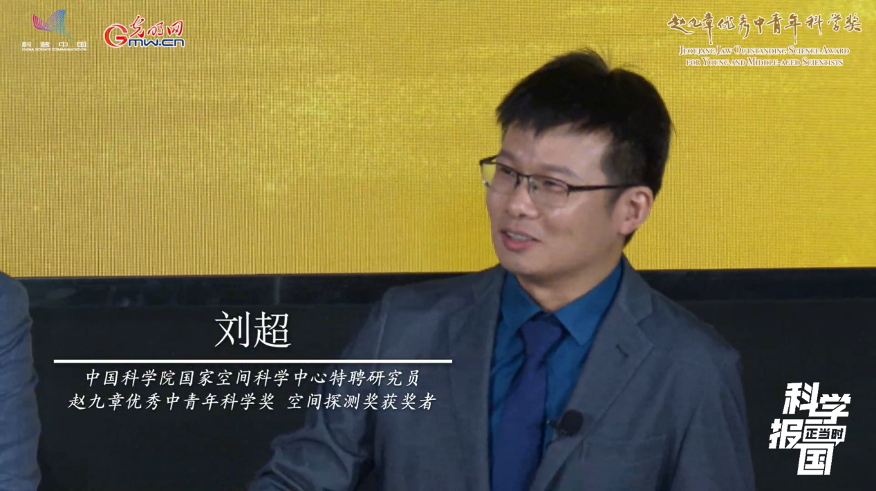 中青年科学家谈 AI与科研双向赋能