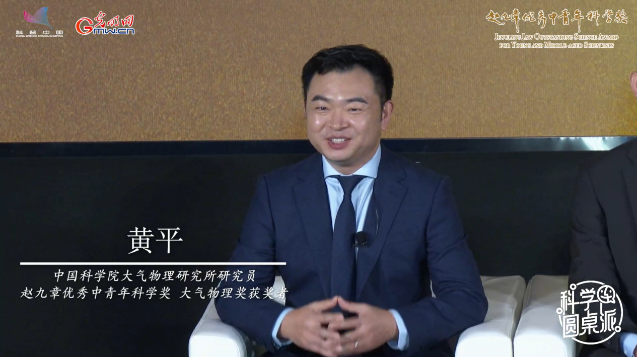 中青年科学家谈 AI与科研双向赋能