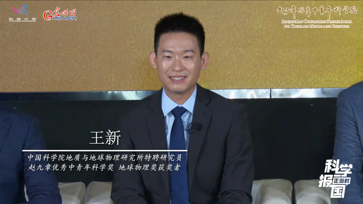 中青年科学家谈 AI与科研双向赋能