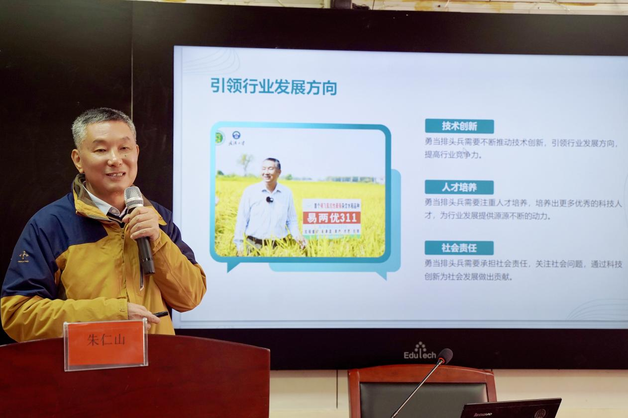 从“山外好奇”到“十年破壁”:一次跨越时代的信念接力——“科学家精神”系列宣讲活动走进武汉市培英中学