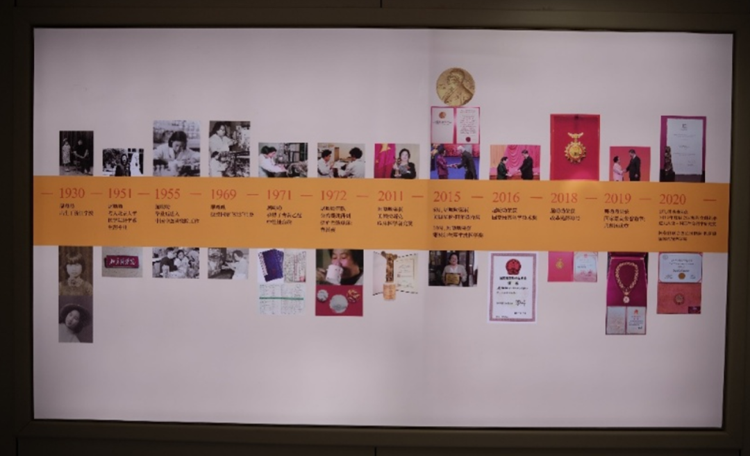 科学薪火丨我有责任第一个试药——屠呦呦的科研抉择