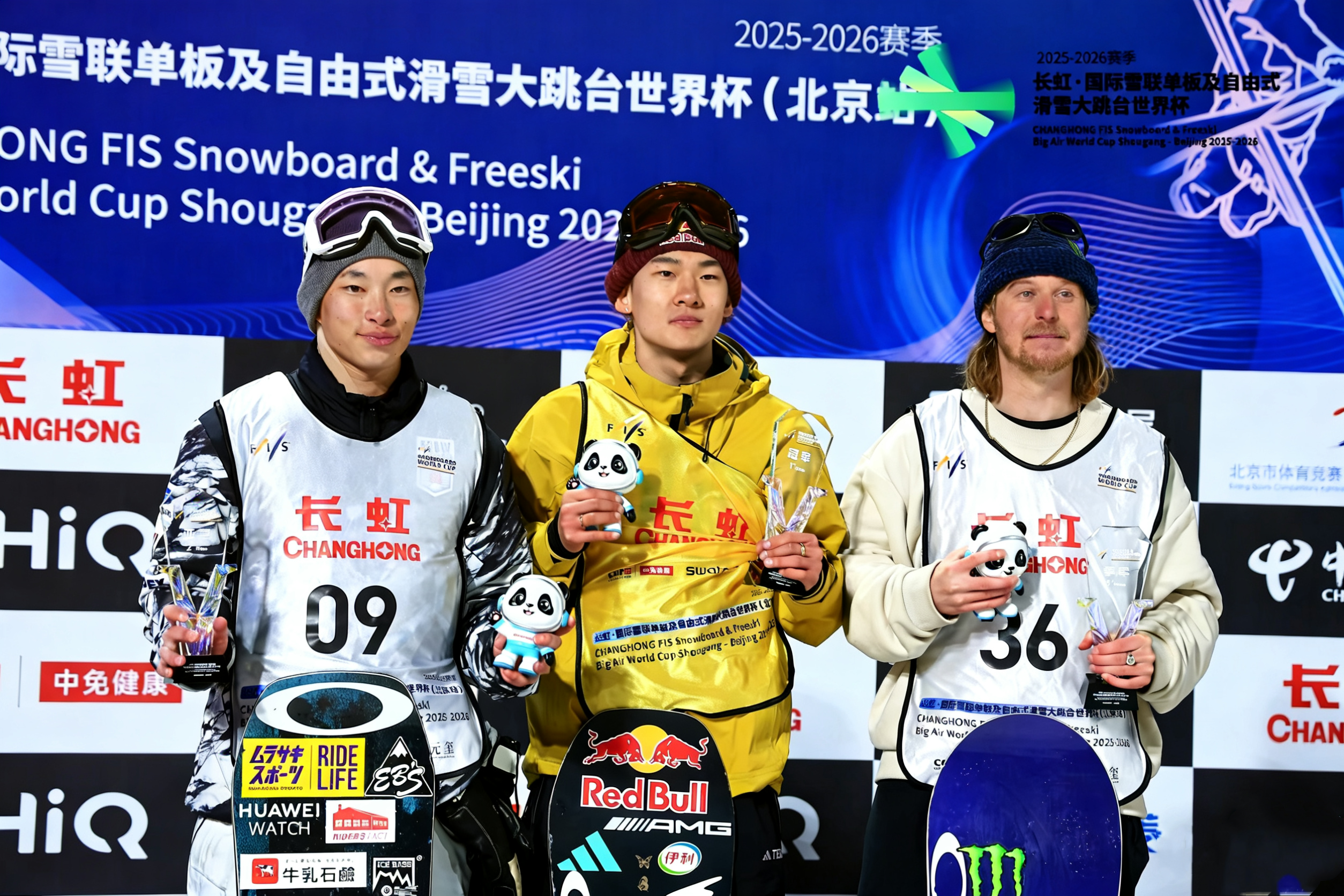 冰雪主场，长虹“智”造：AI科技闪耀滑雪世界杯