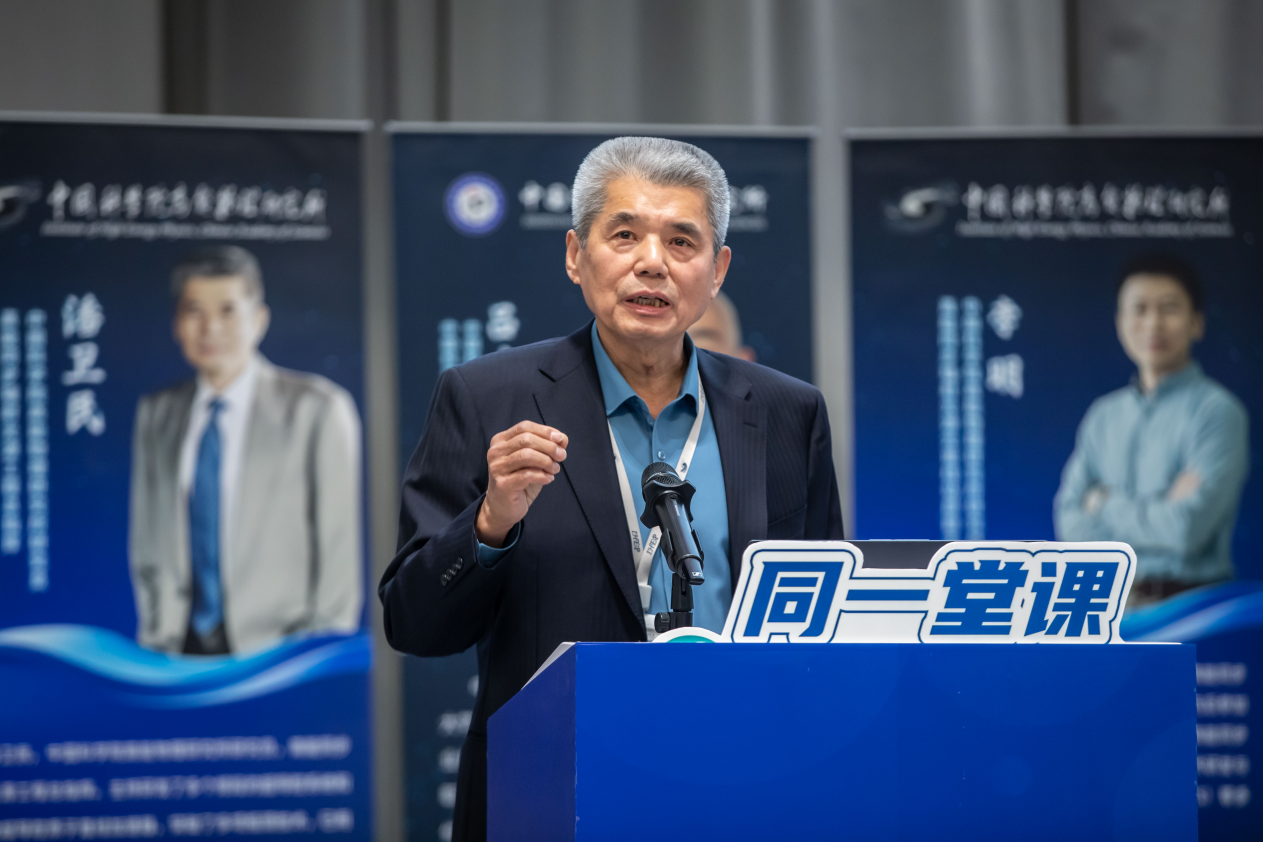 “同一堂课——解码国之重器”收官 第十课揭秘高能同步辐射光源