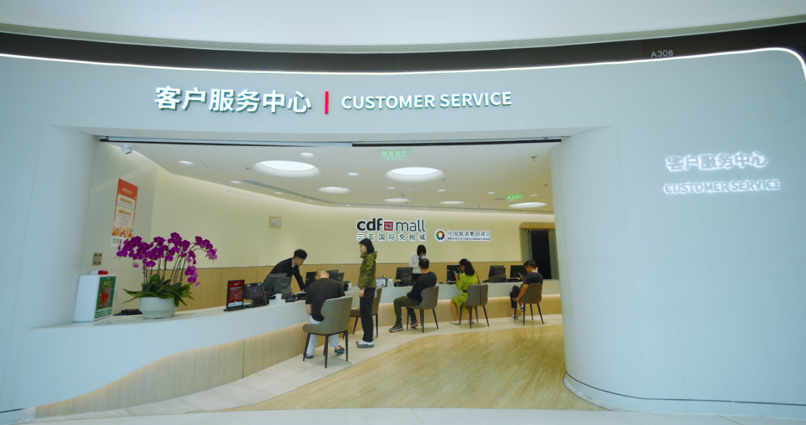 迎海南封关历史机遇，消费迎来哪些新惊喜？