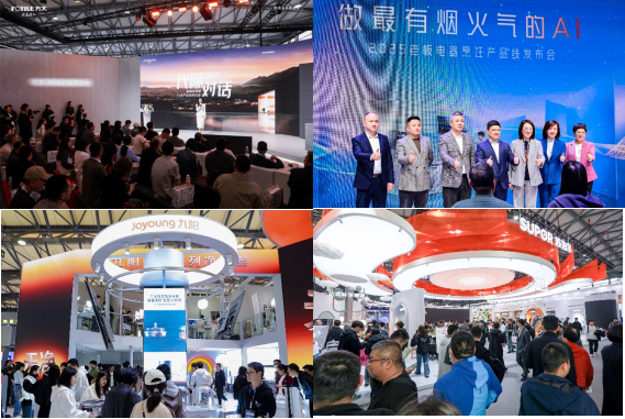 AWE，为何成为中国家电消费电子巨头新品首发的必争之地？