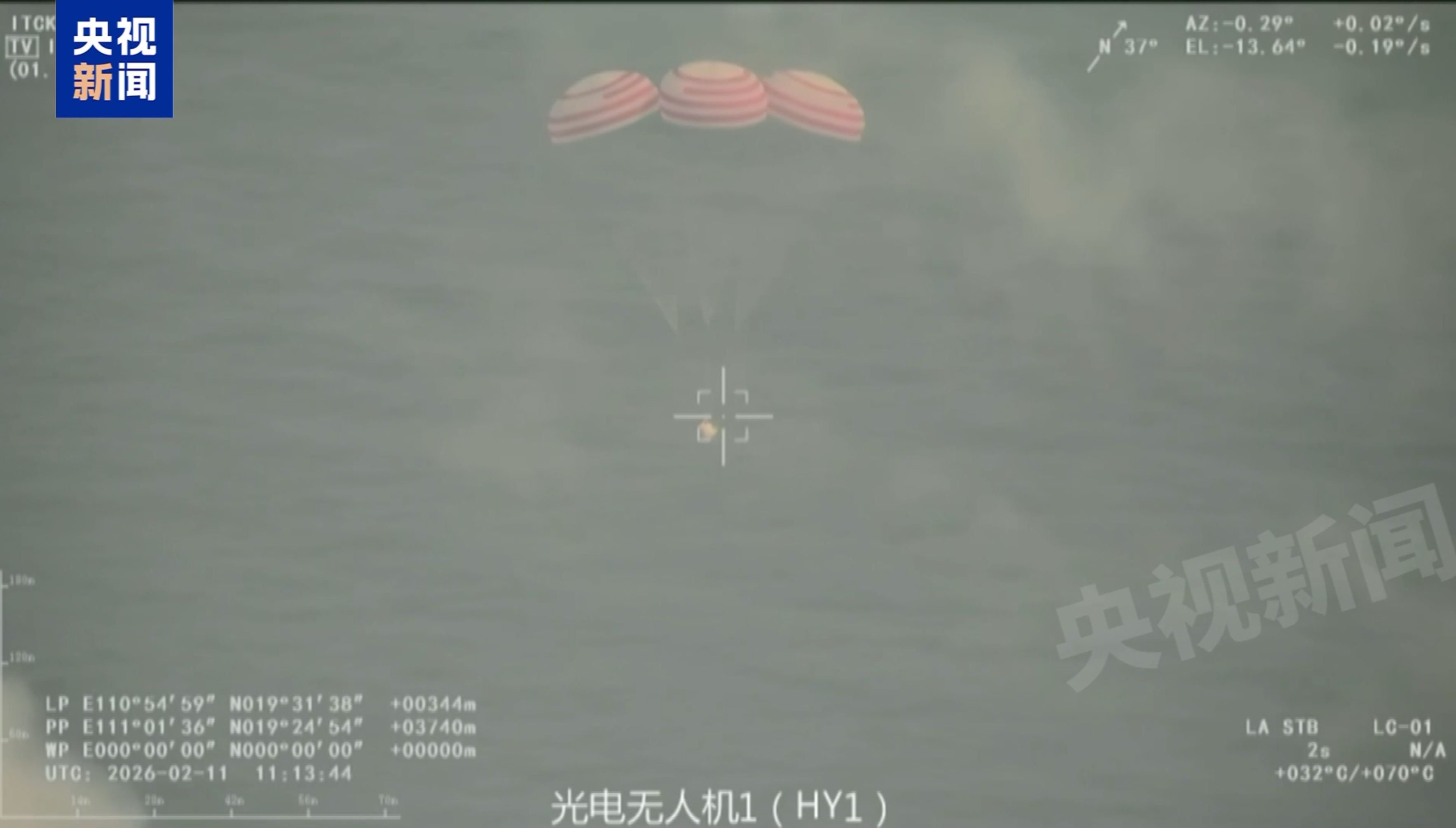 立体化空中观测！GQ-580无人直升机护航梦舟载人飞船试验任务