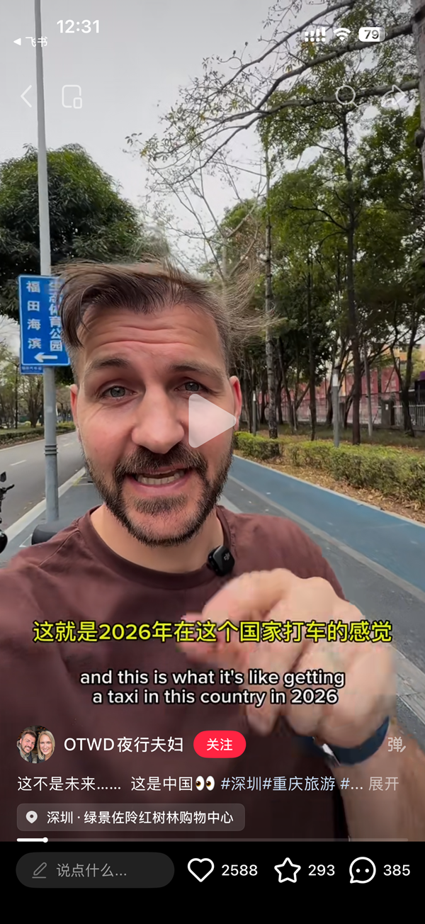 未来照进现实！小马智行无人车成深圳“科技年货”