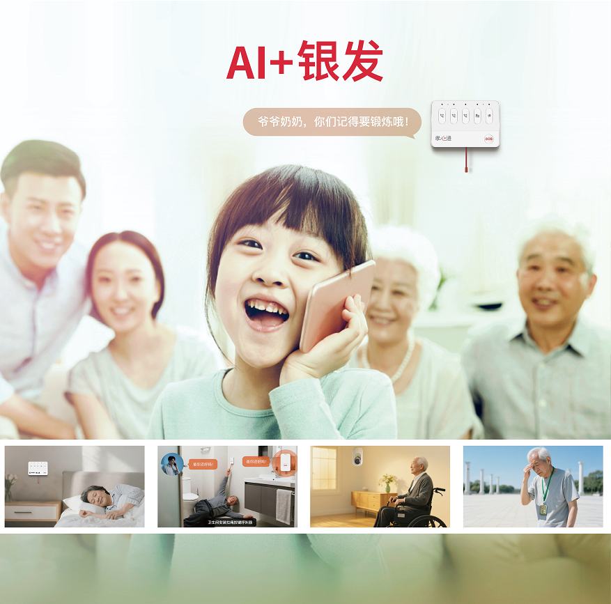 AI还能这么玩？AWE2026“新奇特”产品提前看