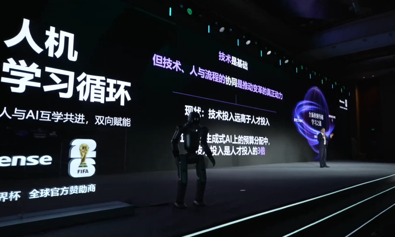 埃森哲陈继东：未来竞争力源于“认知数字大脑”，海信已率先起跑