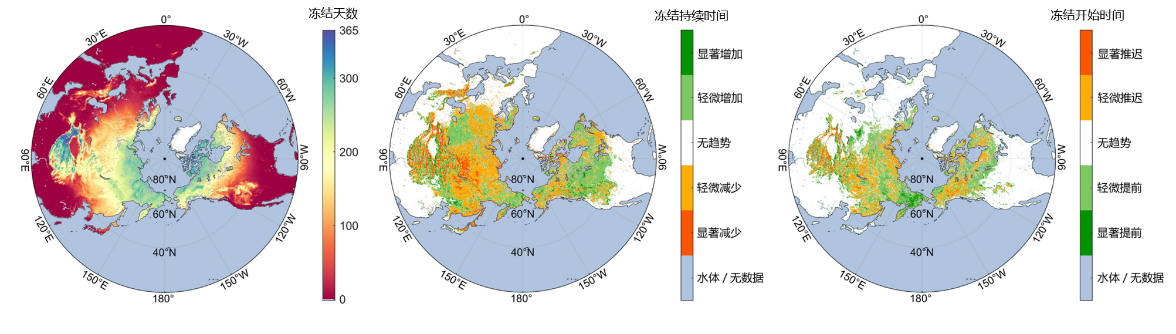 全球高精度长时序冻融数据集发布，可看清地球“呼吸”律动