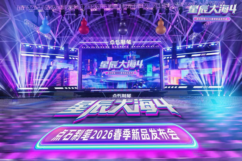 从“卖产品”到“懂人心”，这场制笔界的“科技春晚”如何炼成？