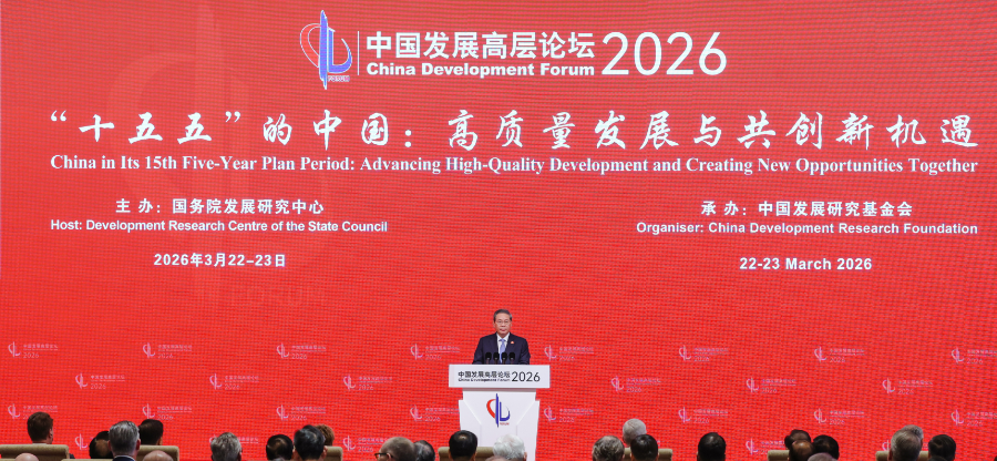 益海嘉里金龙鱼郭孔丰：推动粮油产业升级 助力农业强国建设