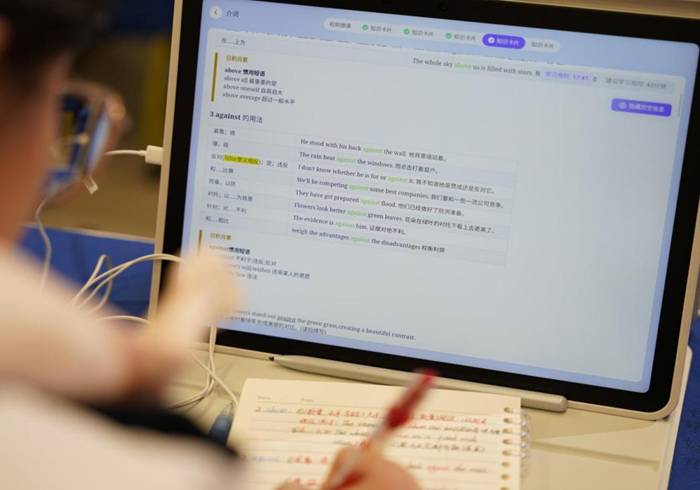 《自然》Nature Index特刊解读“天立学科大脑” 《自然》Nature Index特刊解读“天立学科大脑”