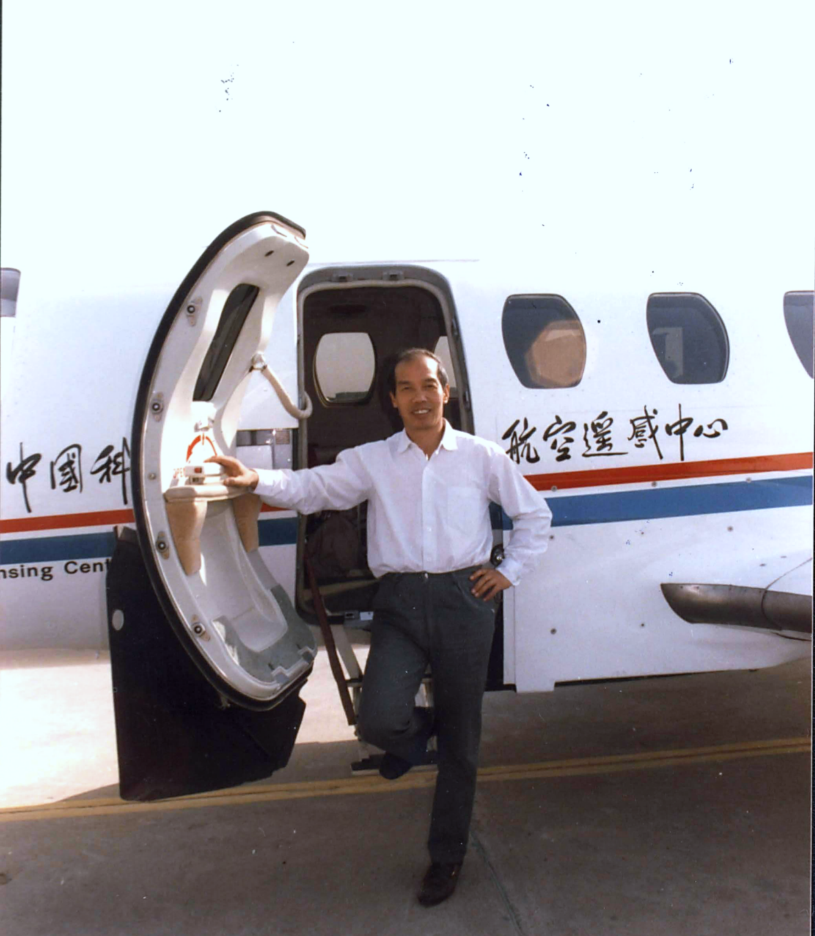 擦亮“千里眼”，直下看山河——童庆禧院士讲科学家精神