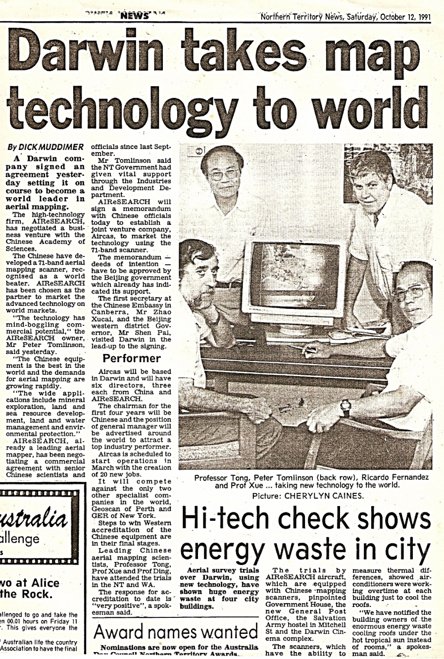 擦亮“千里眼”，直下看山河——童庆禧院士讲科学家精神