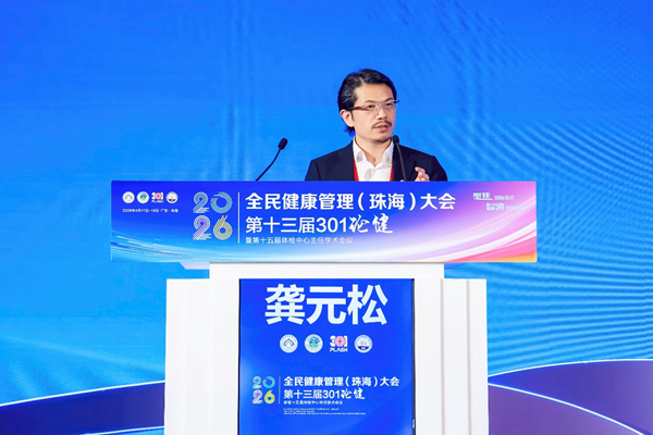 健康管理迈入“腕上时代”：一场从“被动求医”到“主动守护”的变革