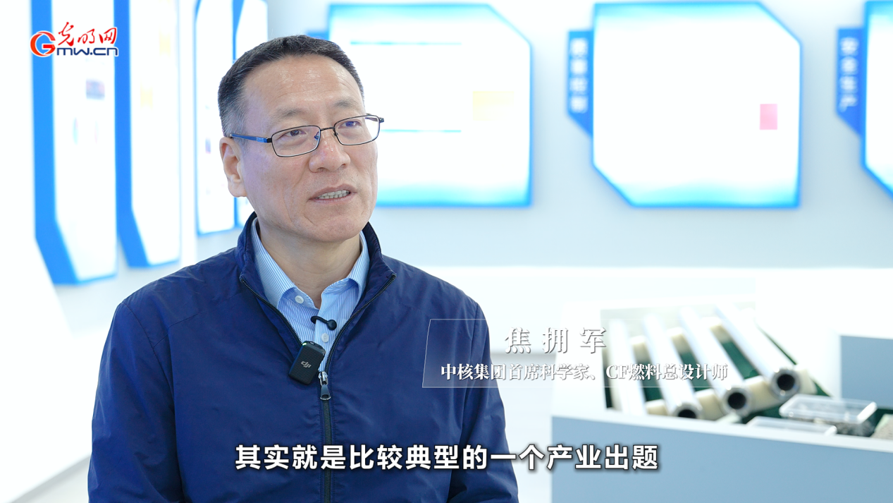 开局之年看科创｜中国核电的自主创“芯”路