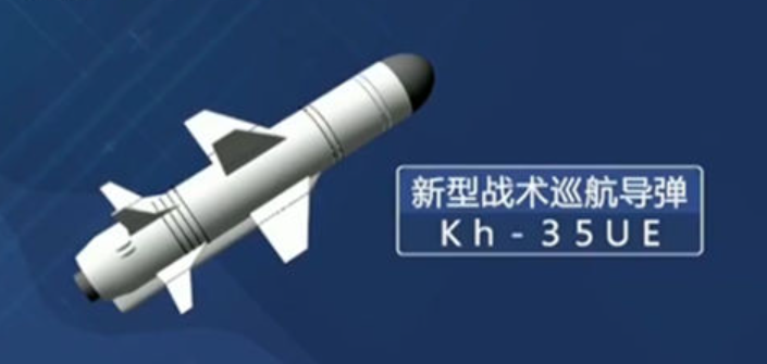 “经济型”巡航导弹——俄罗斯“产品30”