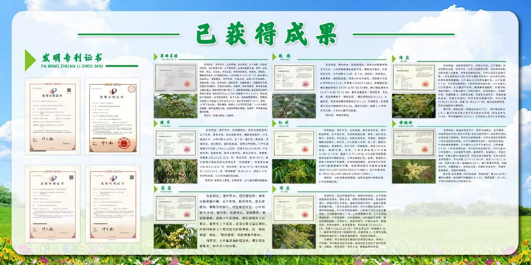 北林大“劳模工匠大讲堂”开讲！“耕读植绿”工作室书写劳动育人答卷