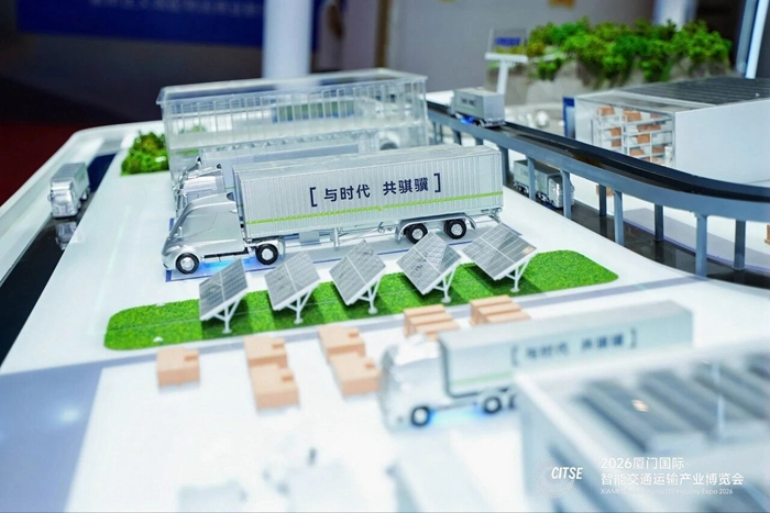 2026厦门国际智能交通运输产业博览会开幕