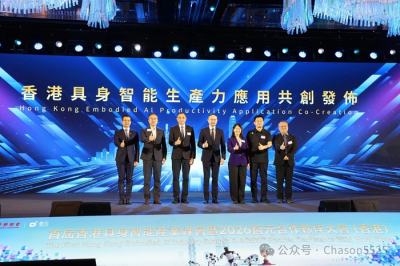 诺科达科技王春生:以香港为枢纽,赋能中国具身智能生态出海 诺科达科技王春生:以香港为枢纽,赋能中国具身智能生态出海