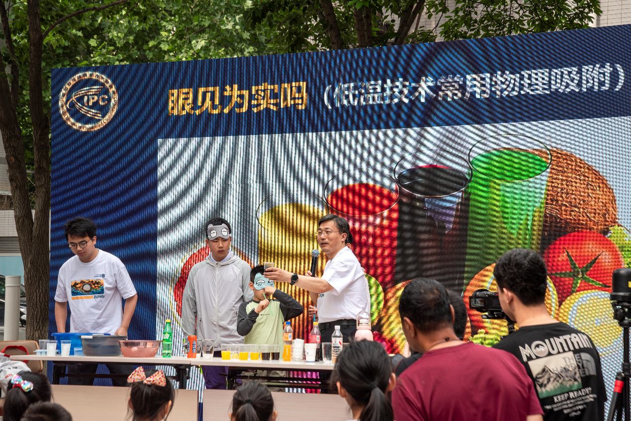 当诗词遇上硬核科学！理化所打造诗意科学乐园