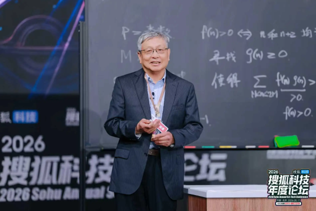 数学家张益唐趣谈AI:素数还没学会,但学会了吹捧 数学家张益唐趣谈AI:素数还没学会,但学会了吹捧
