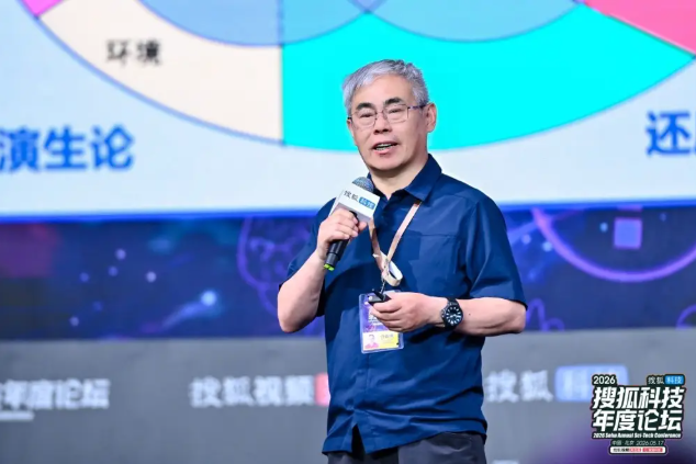 孙昌璞院士：基础科学一定要坚持原创，不能只是跟随别人的脚步
