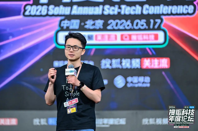 星环聚能创始人谭熠:聚变能商业应用无需再等50年 星环聚能创始人谭熠:聚变能商业应用无需再等50年