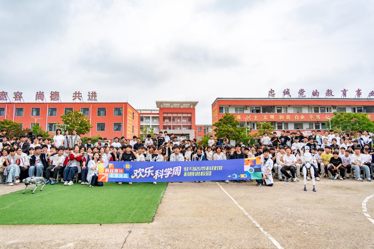 科技邂逅非遗！驻马店市科技馆“欢乐科学周”收官