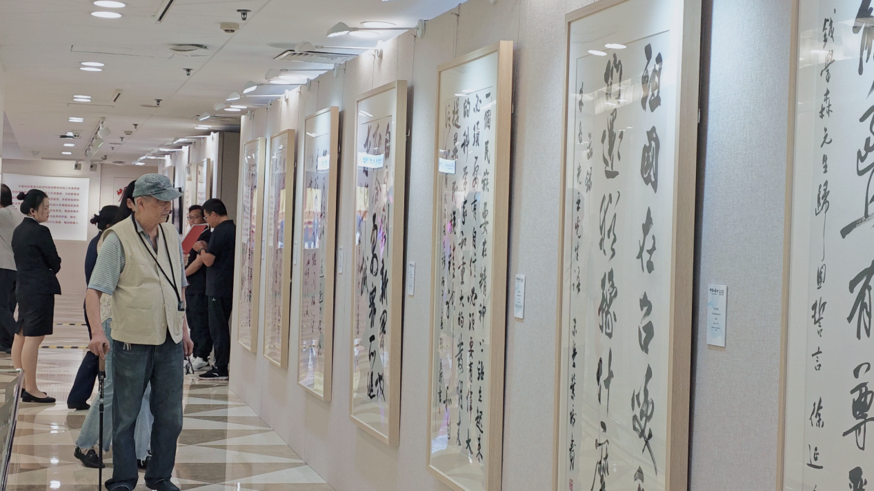 “科学也艺术”——美术书法摄影民间艺术作品展在京开展