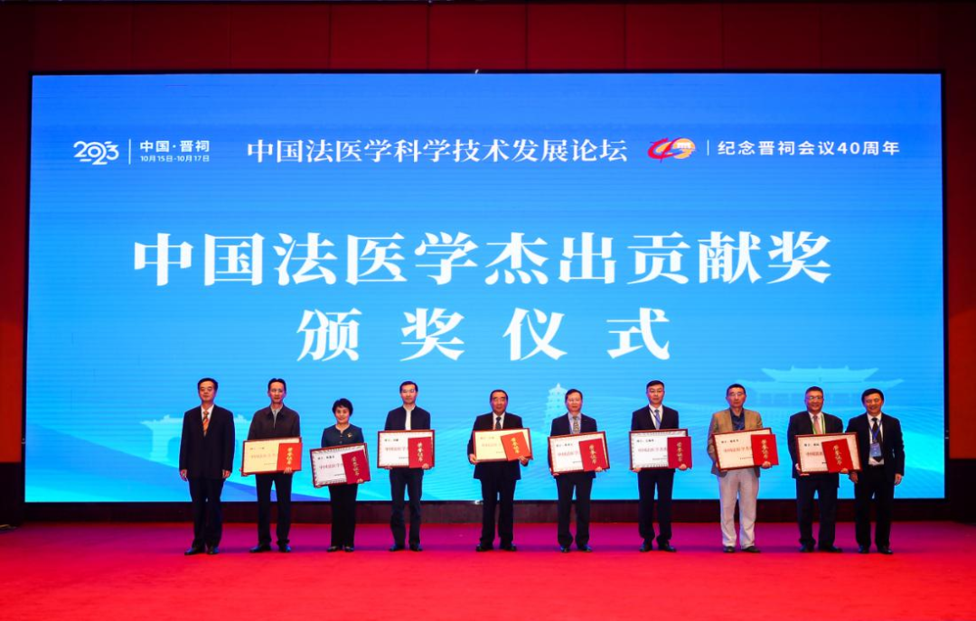 圭映初心 臬铸丹青——记九三学社中央原副主席丛斌院士