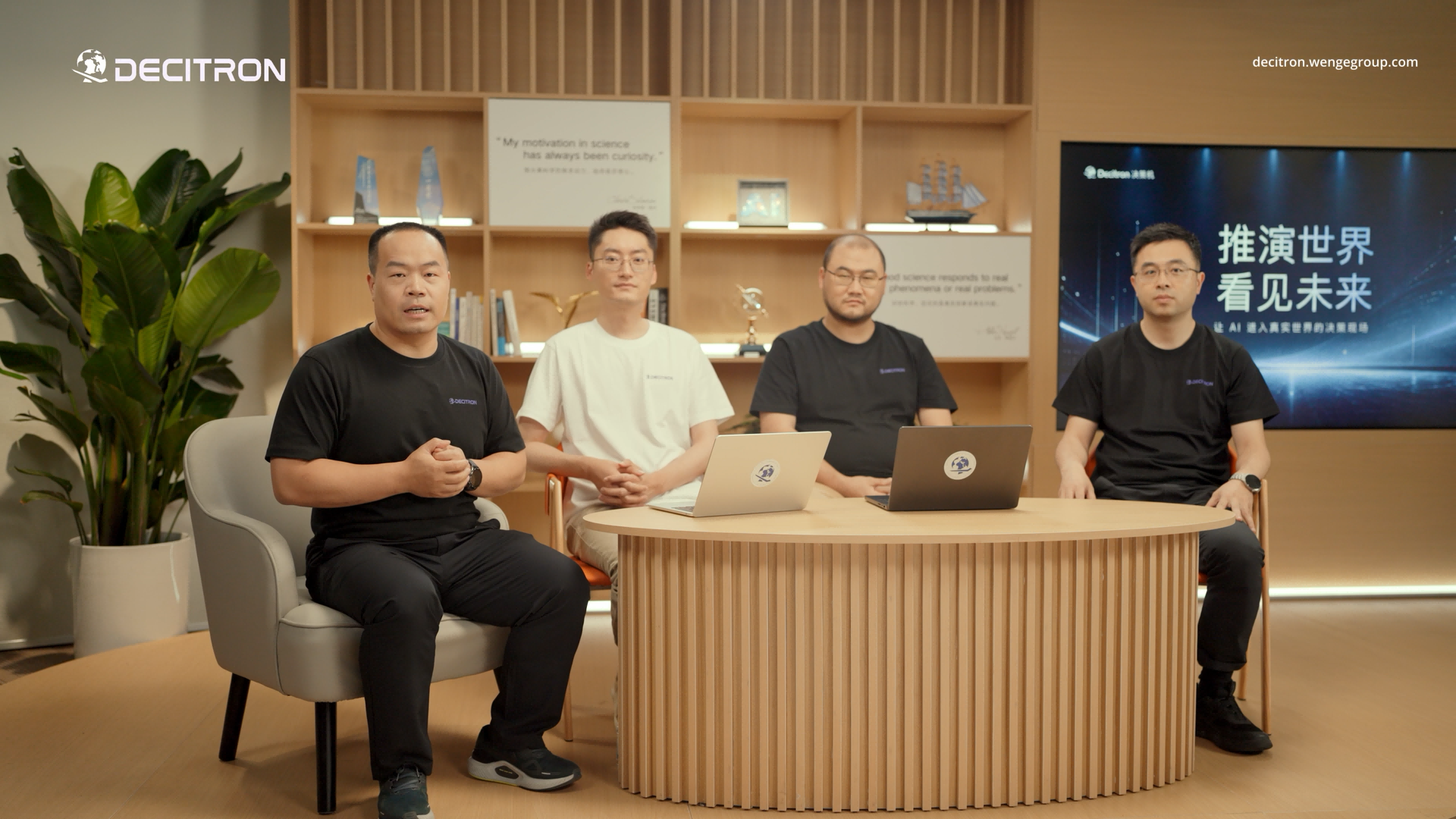 中科闻歌发布通用决策大模型 拓展AI复杂场景决策推演能力