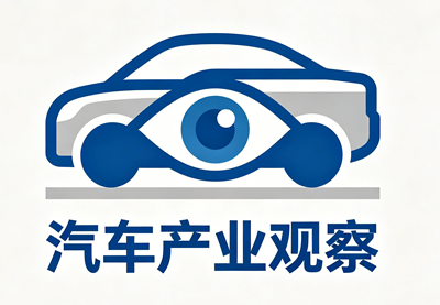 汽车产业观察|L3商业化拐点已至,将与L4互补递进 汽车产业观察|L3商业化拐点已至,将与L4互补递进