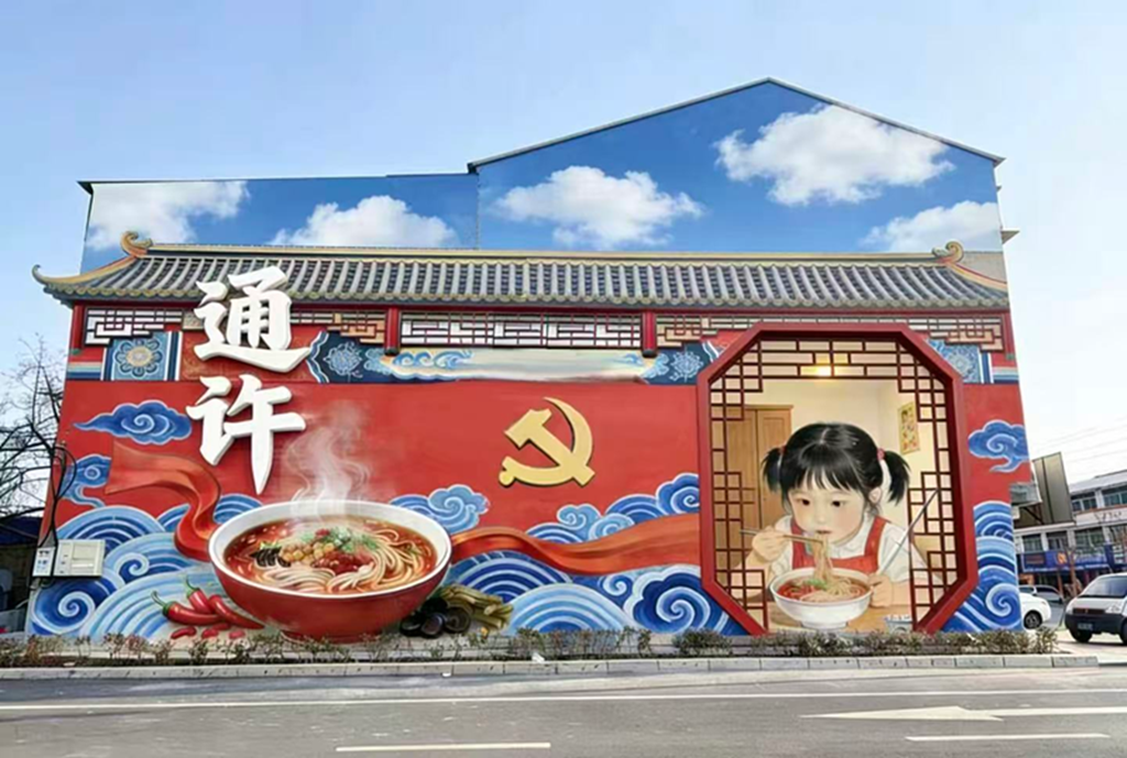 温情守烟火 实干筑新城 温情守烟火 实干筑新城