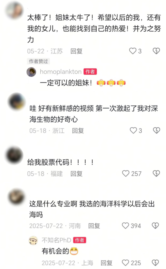 LabTour走红背后：高冷科研如何“轻巧破圈”