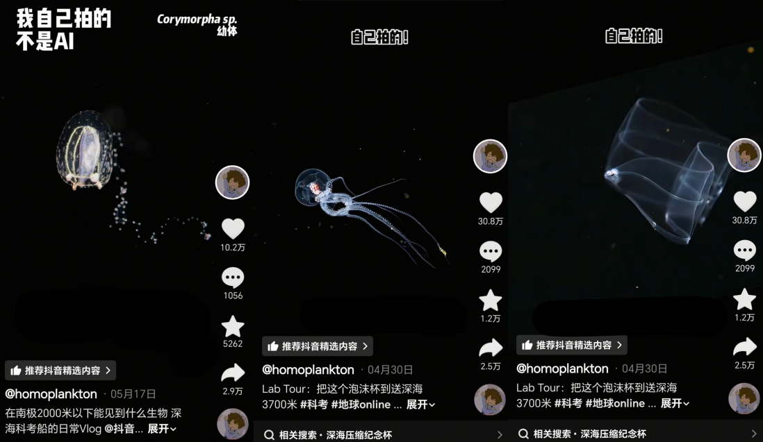 LabTour走红背后：高冷科研如何“轻巧破圈”