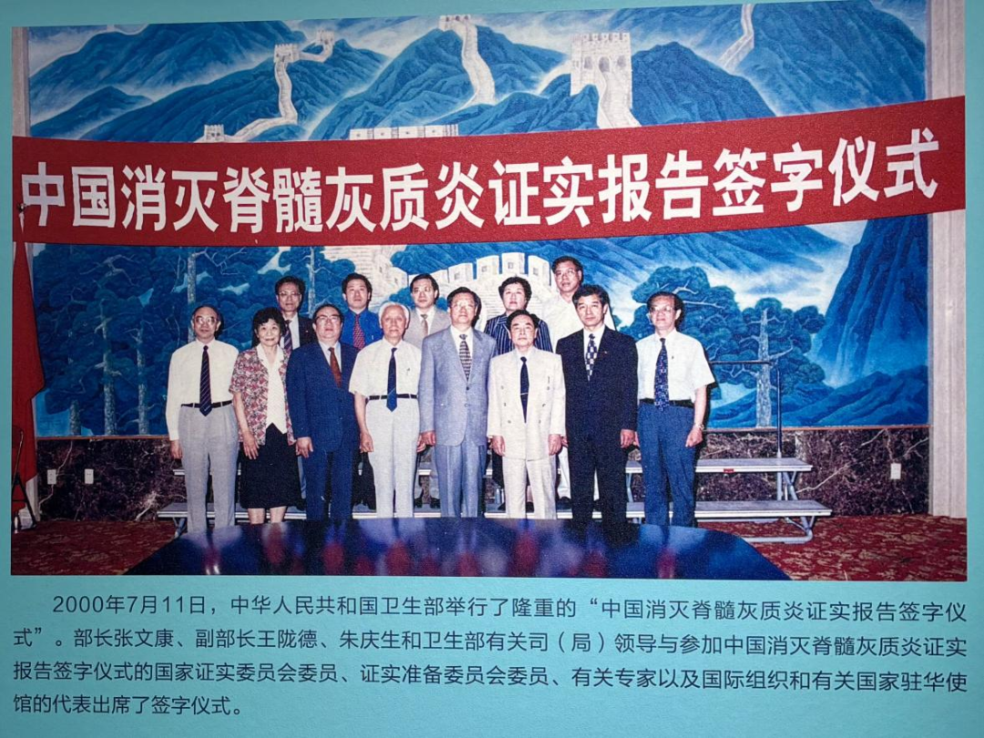 一颗糖丸,一代人,一生事——纪念顾方舟诞辰100周年