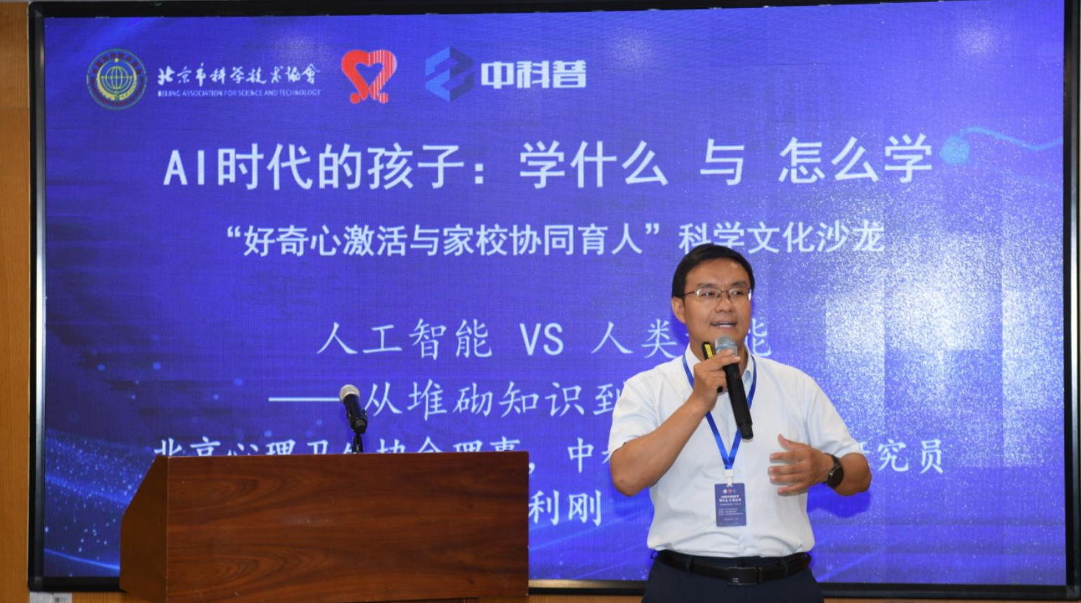 专家：AI时代学习转向真实体验与刻意练习