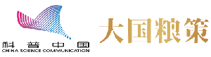 11年、1300余份，大凉山深处有座荞麦“种子宝库”