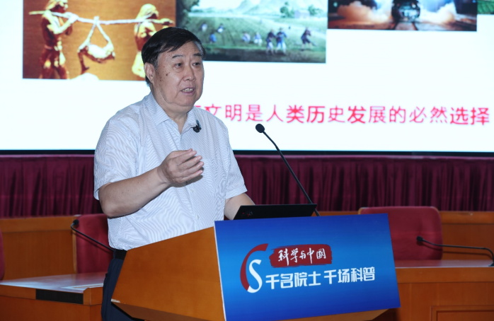 山河永续：全球可持续发展的探索与中国实践