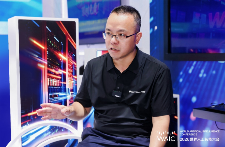 WAIC 2026|业务场景持续上新,算力如何“落”进生产线 WAIC 2026|业务场景持续上新,算力如何“落”进生产线