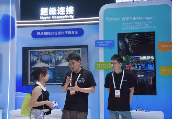 WAIC 2026｜当虹科技以AI多模态“四力”打通虚实边界