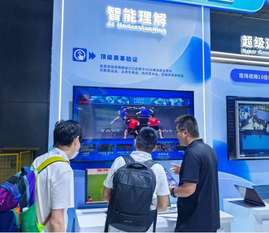 WAIC 2026｜当虹科技以AI多模态“四力”打通虚实边界