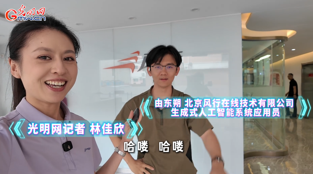 行行出状元｜AIGC系统应用员由东朔：AI 游戏世界的 “赛博包工头”