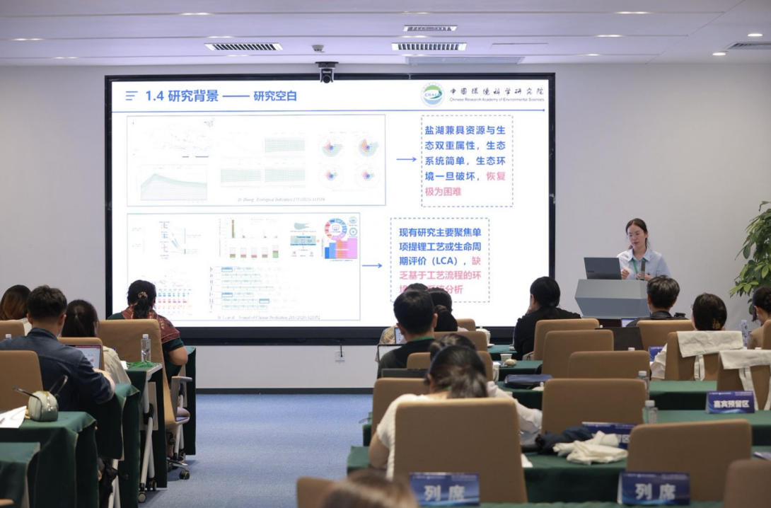 中国科协年会｜院士专家共话“国际合作与全球气候环境治理”