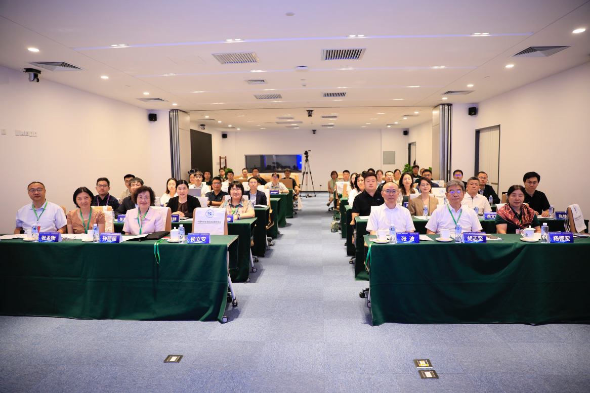 中国科协年会｜院士专家共话“国际合作与全球气候环境治理”