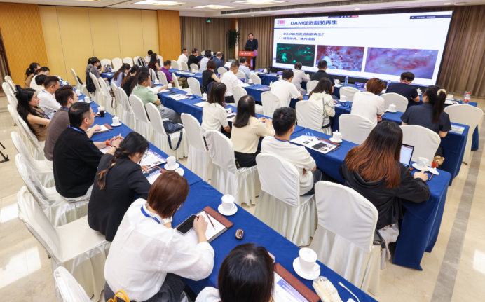 中国科协年会“组织再生与微创介入生物材料”专题论坛举办
